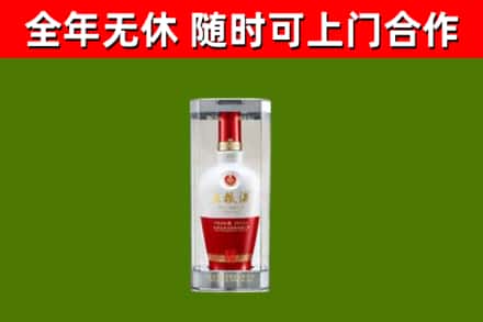 东辽烟酒回收五粮液酒.jpg