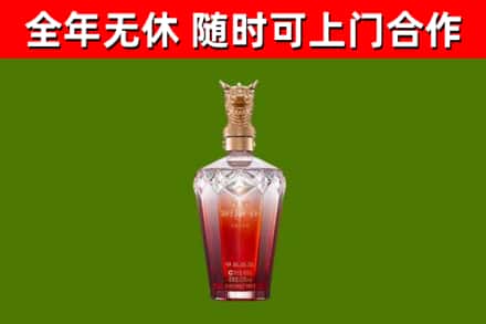 东辽烟酒回收皇家剑南春龙年.jpg