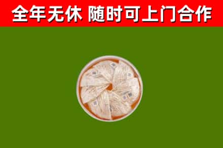 东辽烟酒回收燕窝.jpg