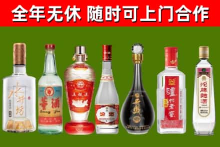 东辽烟酒回收名酒系列.jpg