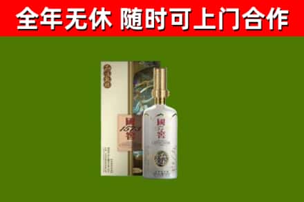 东辽烟酒回收国窖1573.jpg