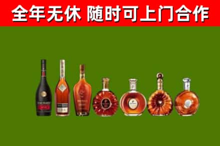 东辽烟酒回收洋酒价格.jpg