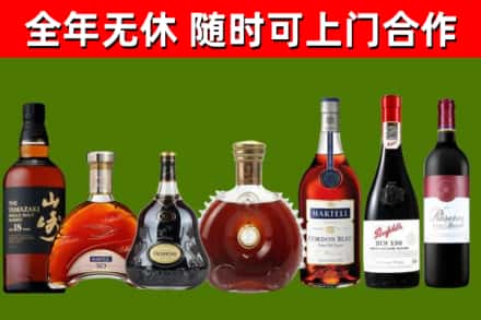 东辽烟酒回收洋酒系列.jpg