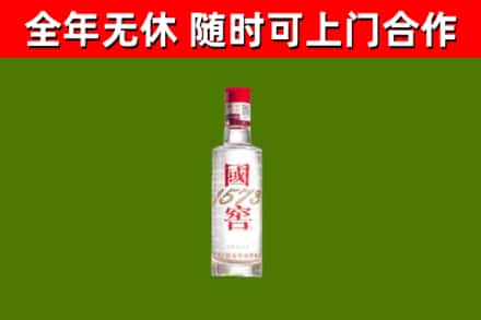 东辽烟酒回收1573酒.jpg