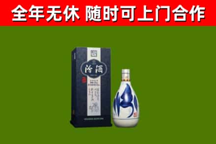 东辽烟酒回收汾酒.jpg