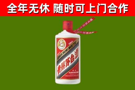 东辽烟酒回收飞天茅台酒.jpg