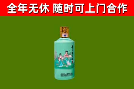 东辽烟酒回收24节气茅台酒.jpg
