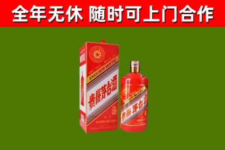 东辽烟酒回收生肖茅台酒瓶.jpg