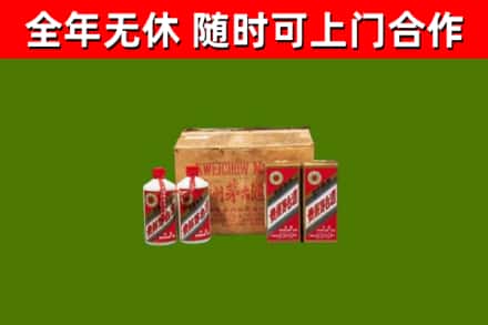 东辽烟酒回收80年代茅台酒.jpg
