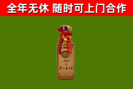 东辽烟酒回收30年茅台酒.jpg
