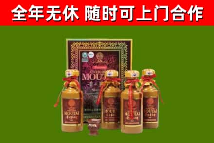 东辽烟酒回收50年茅台酒.jpg