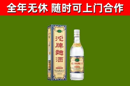 东辽烟酒回收80沱牌曲酒2.jpg