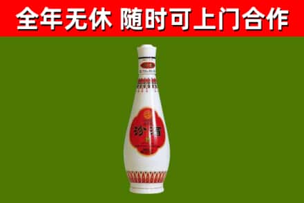 东辽烟酒回收瓷瓶汾酒.jpg
