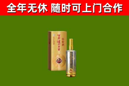 东辽烟酒回收百年泸州.jpg