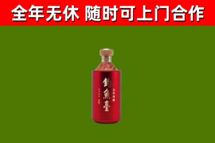 东辽烟酒回收钓鱼台.jpg