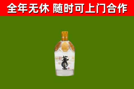 东辽烟酒回收董酒.jpg