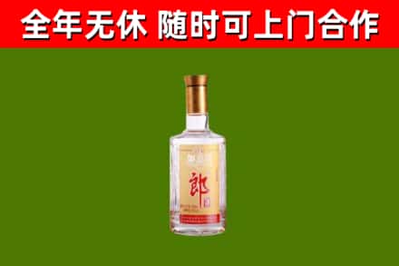 东辽烟酒回收光瓶郎酒.jpg