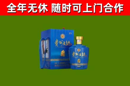 东辽烟酒回收贵州大曲.jpg