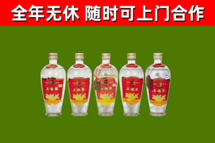 东辽烟酒回收公斤五粮液.jpg