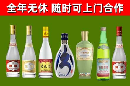 东辽烟酒回收汾酒系列.jpg
