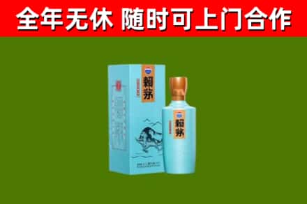 东辽烟酒回收纪念赖茅.jpg