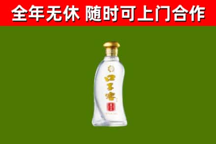 东辽烟酒回收口子窖.jpg
