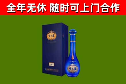东辽烟酒回收老梦之蓝酒.jpg