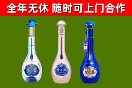 东辽烟酒回收梦之蓝系列.jpg