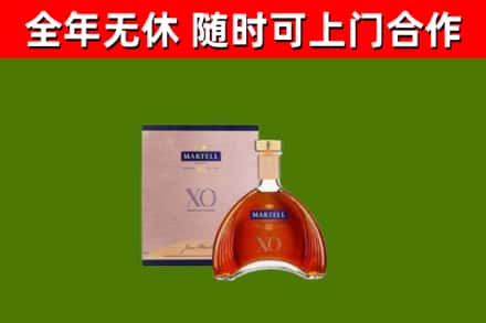 东辽烟酒回收马爹利洋酒.jpg