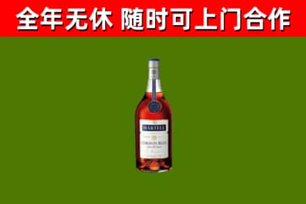 东辽烟酒回收马爹利蓝带洋酒.jpg