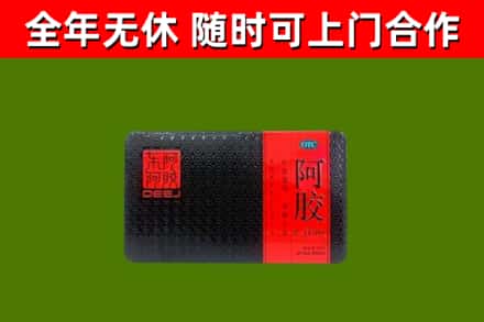东辽烟酒回收阿胶.jpg