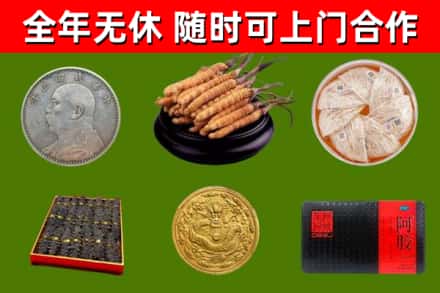 东辽回收礼品